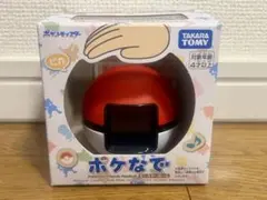 2026年最新】ポケなでの人気アイテム - メルカリ