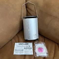 ユニフレーム　ガスランタン　UL-Xのサムネイル