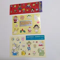 【ちゃお付録】昭和レトロ　シール　ステッカー　平成レトロ