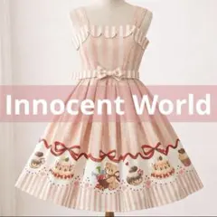 Innocent World ジャンパースカート ロリータ JSK - メルカリ