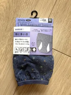 GUNZE グンゼ サニタリー ショーツ パンツ M 特に多い日 星柄 新品