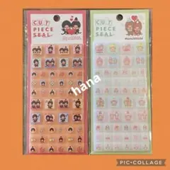 【正規品】 カットピースシール 2種　モンチッチ　タイルシール　2枚セット