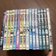 Item thumbnail for item ccefdc37-4194-4964-a744-b95426dc53f5