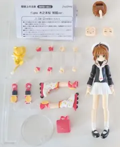 木之本桜 大道寺知世 figma 未開封 figma 大道寺知世 (フィギュア) - ホビーサーチ フィギュア