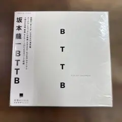 2026年最新】坂本龍一 bttb レコードの人気アイテム - メルカリ