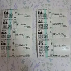 第40回ジャパンカップ 単勝馬券 3頭セット - メルカリ