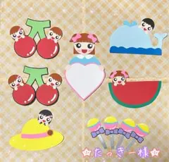 ★たっきー様★ ご確認用