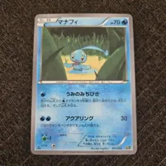 ポケモンカード マナフィ CP5 幻·伝説ドリームキラコレクションのサムネイル