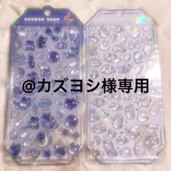 ボンボンドロップシール みずいろボンボン よるねこボンボン シャーベット