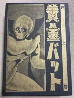 Item thumbnail for item 0f60bedd-67b6-47d0-9482-de2a0a58598e