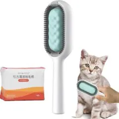 シンク付き 犬猫兼用 ペット用ブラシ スリッカー マッサージ 丸洗い 抜け毛除去