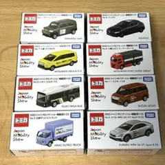 2023 ジャパンモビリティショー開催記念トミカ 新品8台セット