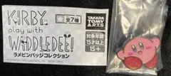 カービィ play with ラメピンバッジコレクション