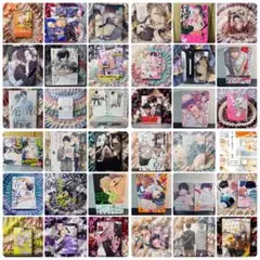 【早い者勝ち】BL本 まとめ売り【断捨離中】