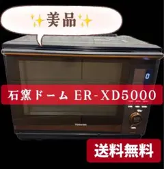 2026年最新】石窯ドーム 5000の人気アイテム - メルカリ