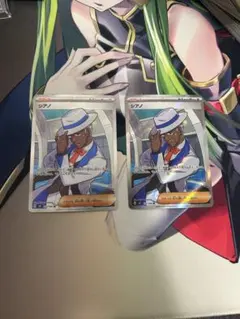 Item thumbnail for item c0a5743e-5d29-4e18-9000-009ace5dc6c9