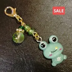 ② SALEチャーム カエル 蛙 マスコット　フロッグ ケロちゃん チャーム