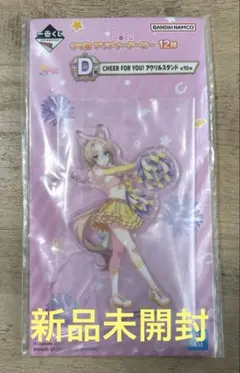 ウマ娘プリティダービー一番くじD賞アクリルスタンド