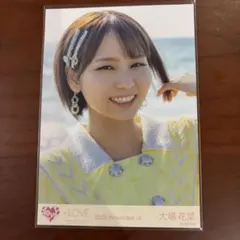 LOVE 大場花菜 生写真 IKONOIJOY 2023 浴衣 - メルカリ