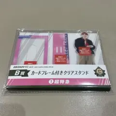 EBiDAN くじ vol.2 B賞 アクリルスタンド 超特急 タカシ