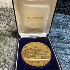 美品】北海道百年記念 昭和43年 造幣局製 メダル - メルカリ