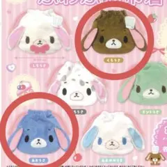 ꕤ︎︎シュガーバニーズꕤ︎︎ふわふわ巾着2 あおうさ＆くろうさ