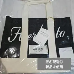 Herlipto ハリプ トートバッグ black ブラック 新宿ルミネ限定 黒