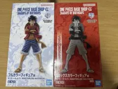 ワンピースベースショップくじ フルカラー賞 ラストワン賞フィギュア