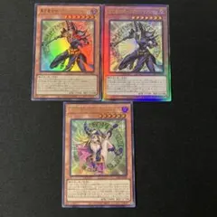 遊戯王　黒き魔術師ブラックマジシャン　魔術師の弟子ブラックマジシャンガールのサムネイル
