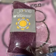 ja-vie ジャヴィ リラックスソックス フューシャ M 新品 銅イオン