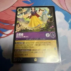 ヴァイスシュヴァルツ 美しい髪 ラプンツェル R - メルカリ