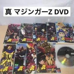 マクロス7　1期＋2期　全15巻セット　完結　DVD　アニメ　匿名配送 マクロス7 1期＋2期 全15巻セット 完結 DVD アニメ 匿名配送 - メルカリ