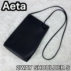 【人気】Aeta アエタ 2WAY SHOULDER S ショルダーバッグ 黒