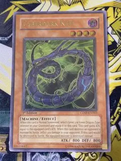 遊戯王 サイバーダークキール レリーフ 英語 英語版 1st ③ - メルカリ