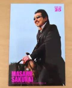 桜井賢 ミュージシャン