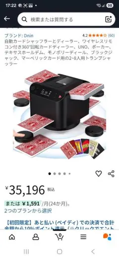 Item thumbnail for item 3b3e2129-7e87-4713-9f41-827e8c62bece