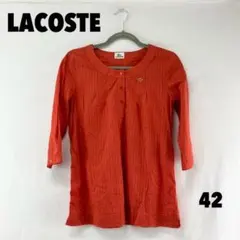 ☆W0173S☆ LACOSTE カットソー
