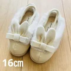 Catherine Cottage うさぎ ファーシューズ 16.0cm 七五三のサムネイル