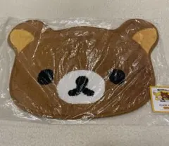 リラックマ ラグ