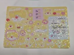 2026年最新】ジェオチャム もこの人気アイテム - メルカリ
