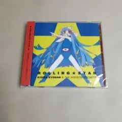 2026年最新】岸田教団 STARの人気アイテム - メルカリ