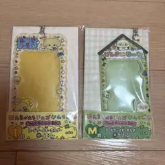 チェゴシム 一番くじ　I賞　M賞