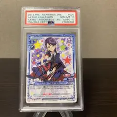 かのこん　川澄綾子　能登麻美子　直筆サイン入り かのこん 川澄綾子 能登麻美子 直筆サイン入り 2025年最新】能登