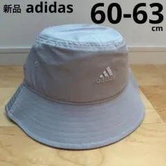 adidas アディダス　バケットハット　帽子　グレー　60-63cm 新品