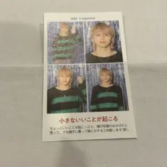 推し証明写真 ジュニア B&ZAI 矢花黎