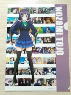 ラブライブ！ 東條希 クリアファイルのサムネイル