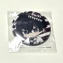 【即購入可】にじさんじ ぷち 佐伯イッテツ 缶バッジ