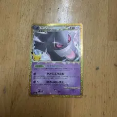 2026年最新】ポケモンカードサプライの人気アイテム - メルカリ