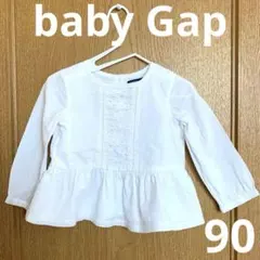 Miyuki様 リクエスト 2点 まとめ商品