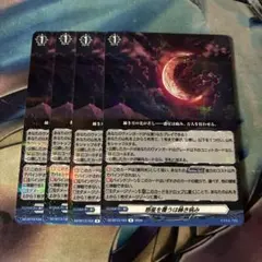 2026年最新】カードファイト!! ヴァンガードの人気アイテム - メルカリ